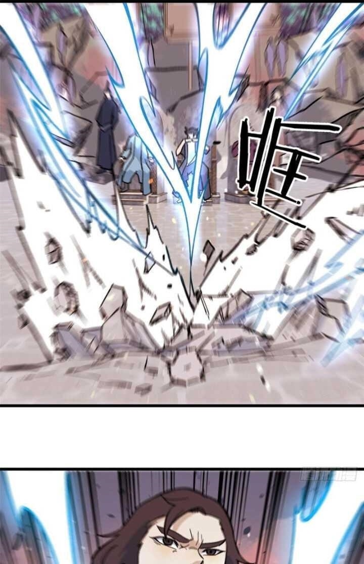 All Hail the Sect Leader Chapter 65 - Page 1