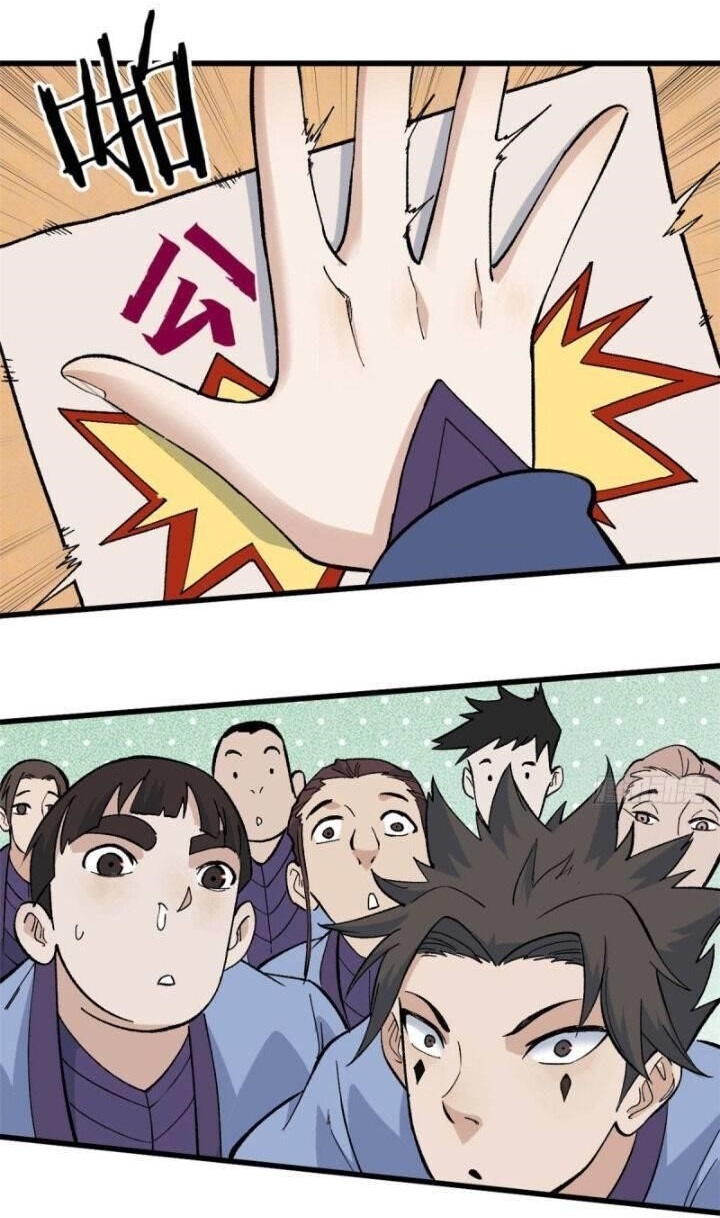 All Hail the Sect Leader Chapter 69 - Page 1