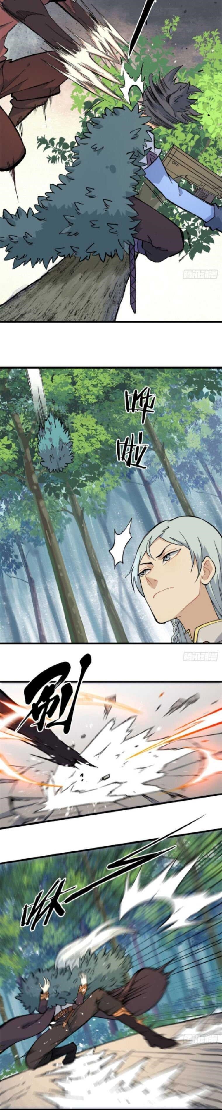 All Hail the Sect Leader Chapter 75 - Page 8