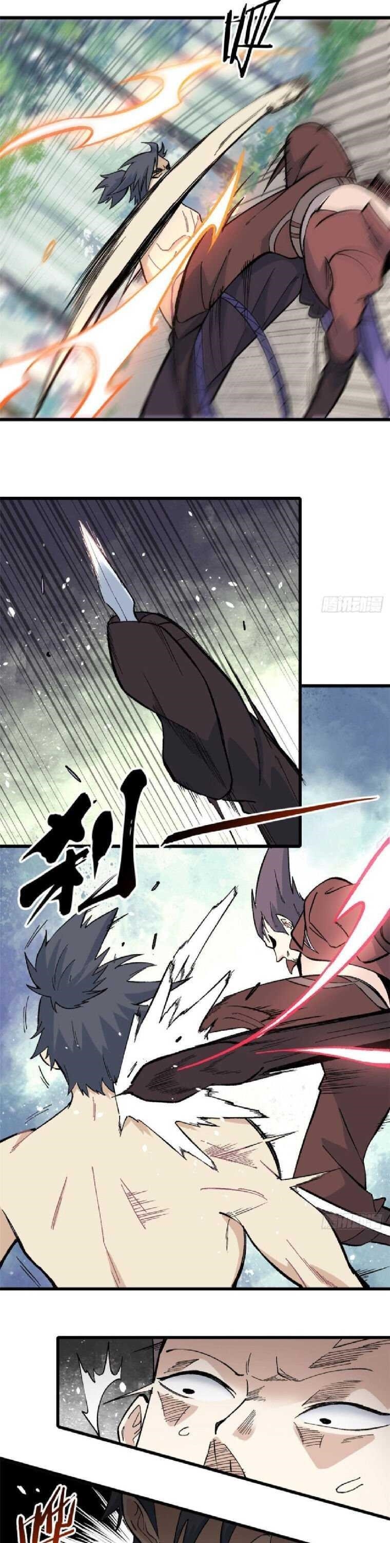 All Hail the Sect Leader Chapter 76 - Page 5