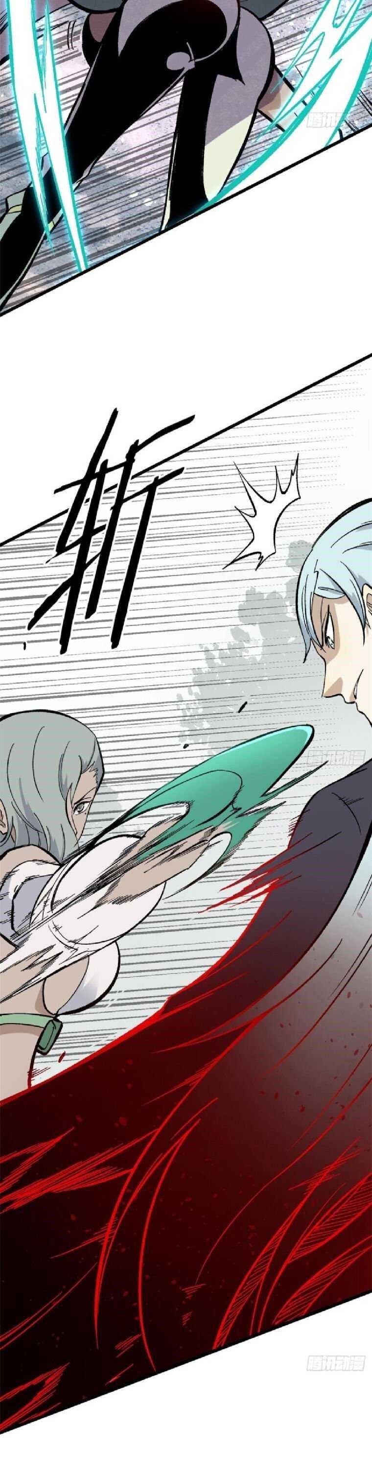 All Hail the Sect Leader Chapter 79 - Page 7