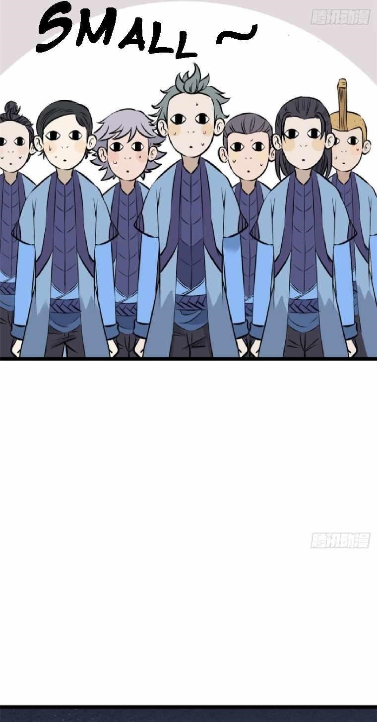 All Hail the Sect Leader Chapter 85 - Page 9