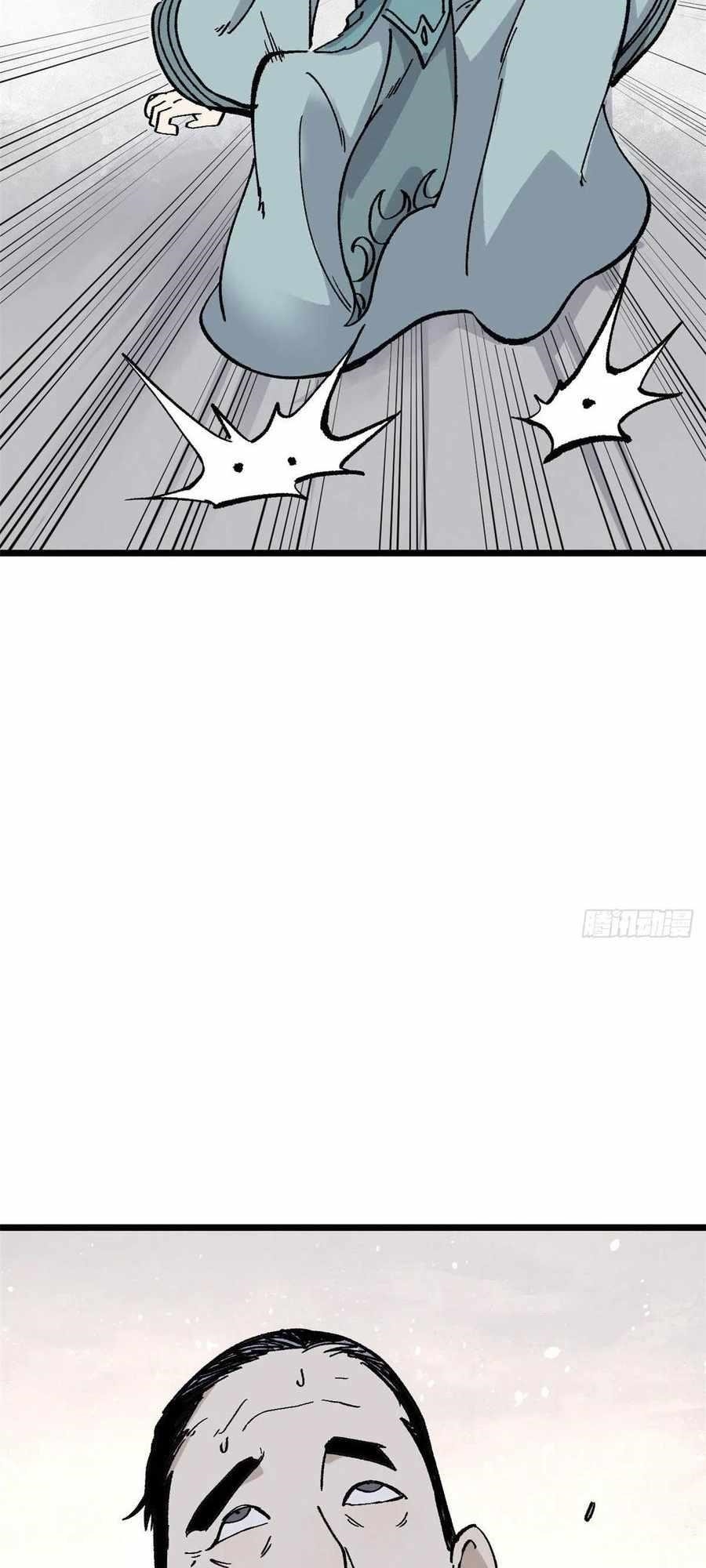 All Hail the Sect Leader Chapter 86 - Page 32