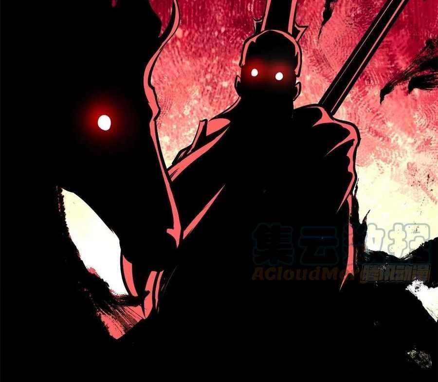 All Hail the Sect Leader Chapter 86 - Page 40