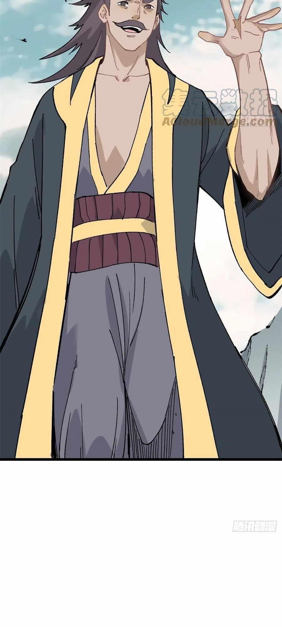 All Hail the Sect Leader Chapter 86 - Page 9