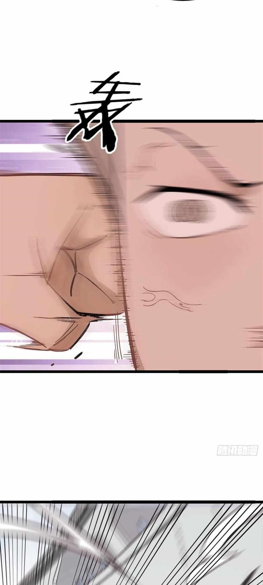 All Hail the Sect Leader Chapter 88 - Page 23