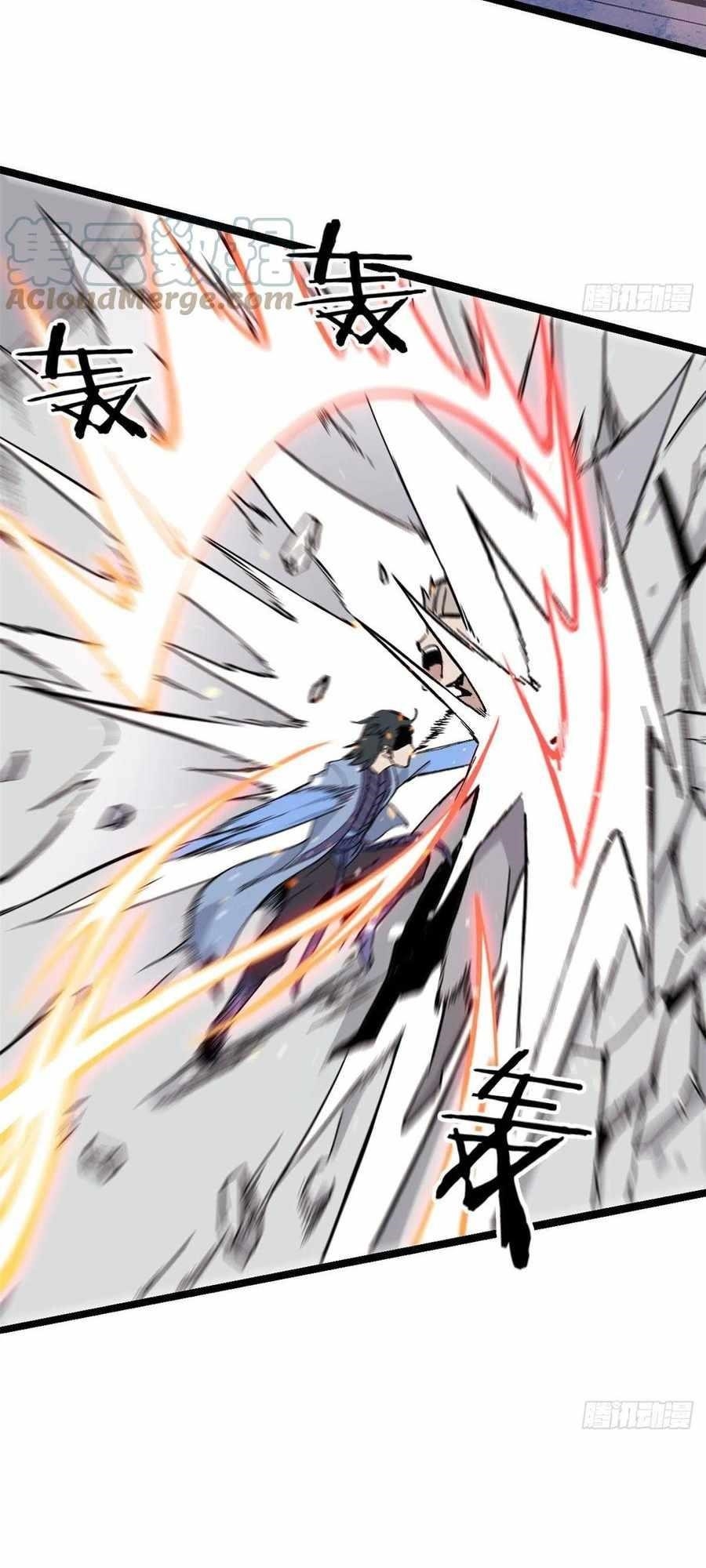 All Hail the Sect Leader Chapter 88 - Page 25