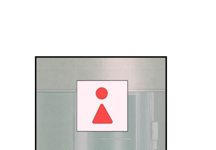 Right Under His Roof Chapter 27 - Page 1