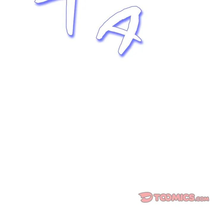 My Gangster Girlfriend Chapter 17 - Page 222