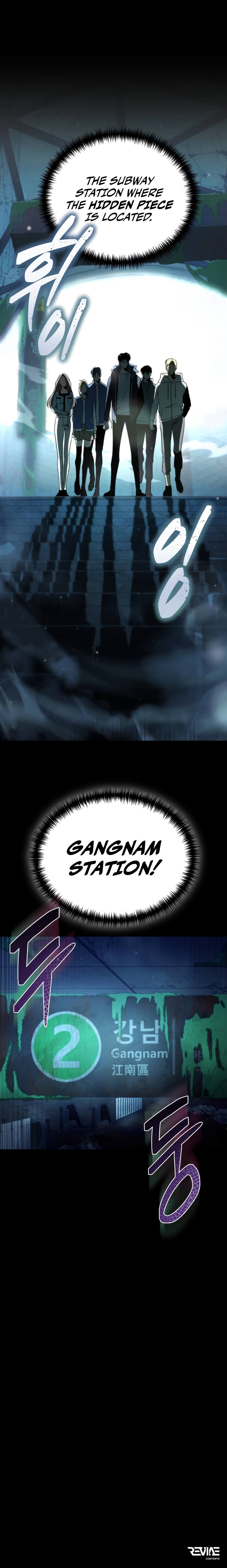 Reincarnator Chapter 3 - Page 16