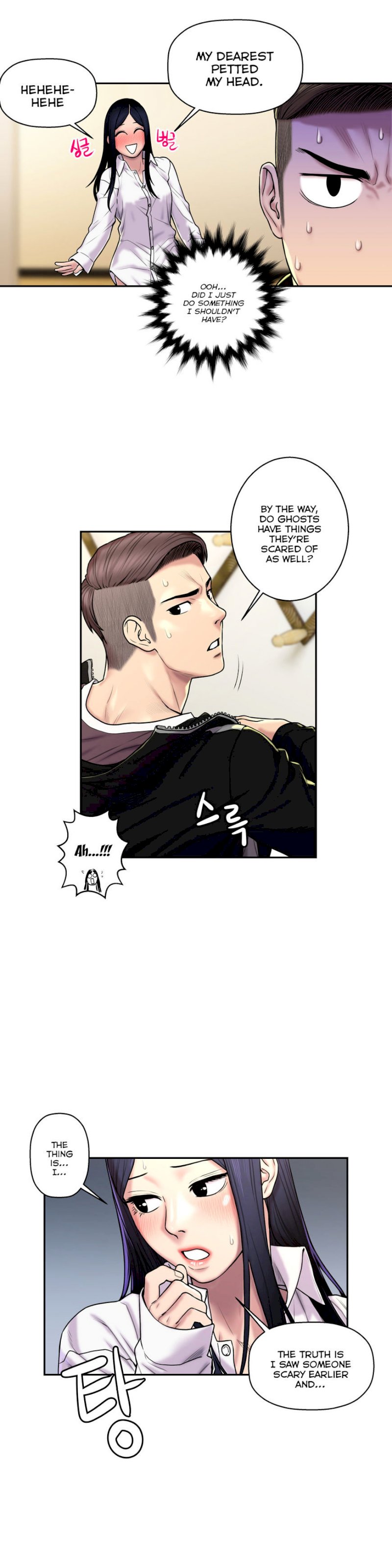 Ghost Love Chapter 26 - Page 10