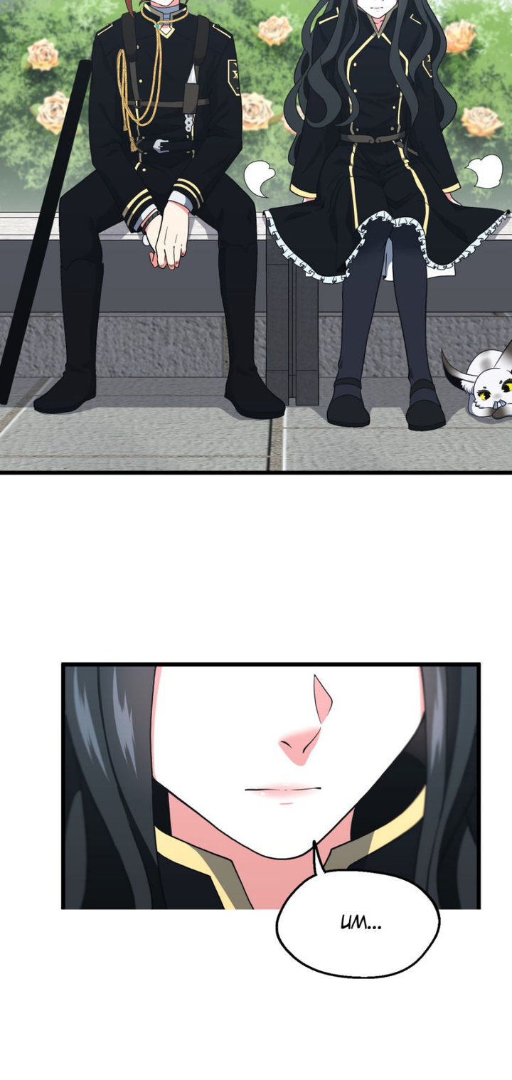 The Beginning After the End Chapter 104 - Page 69