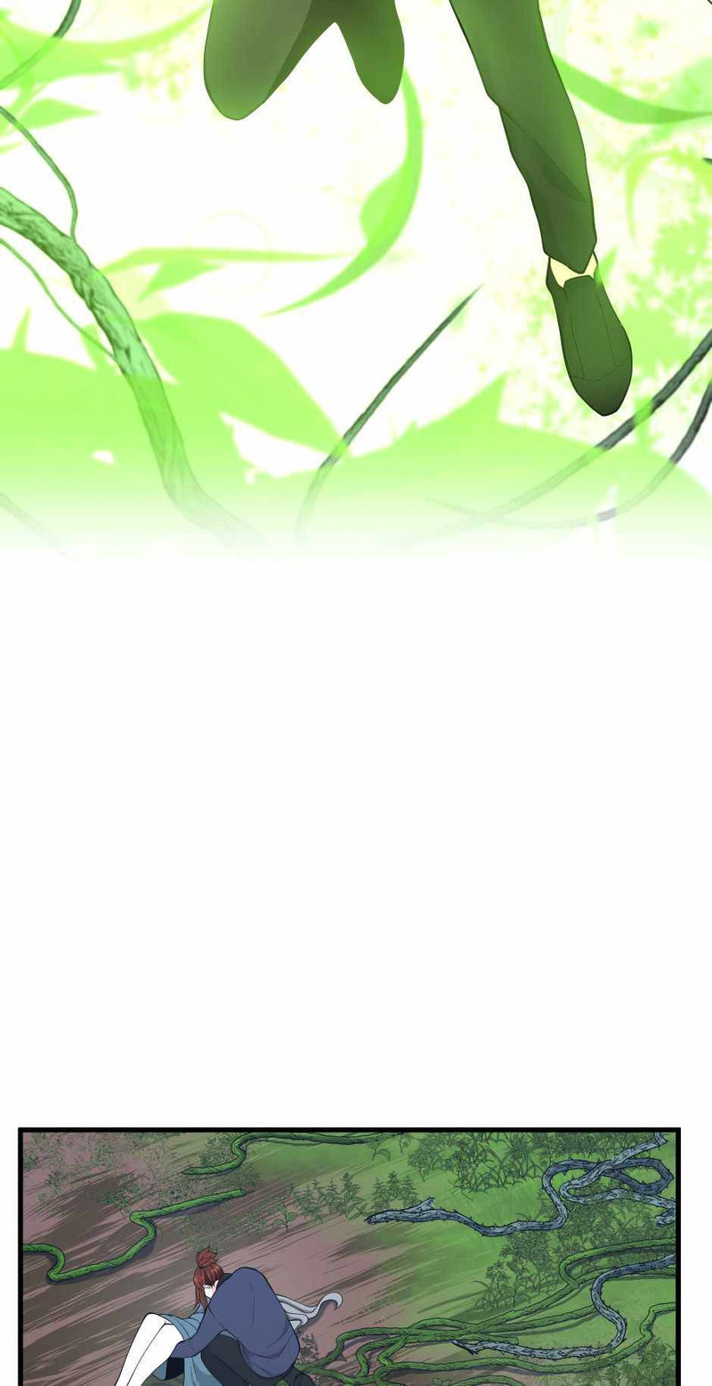 The Beginning After the End Chapter 123 - Page 46