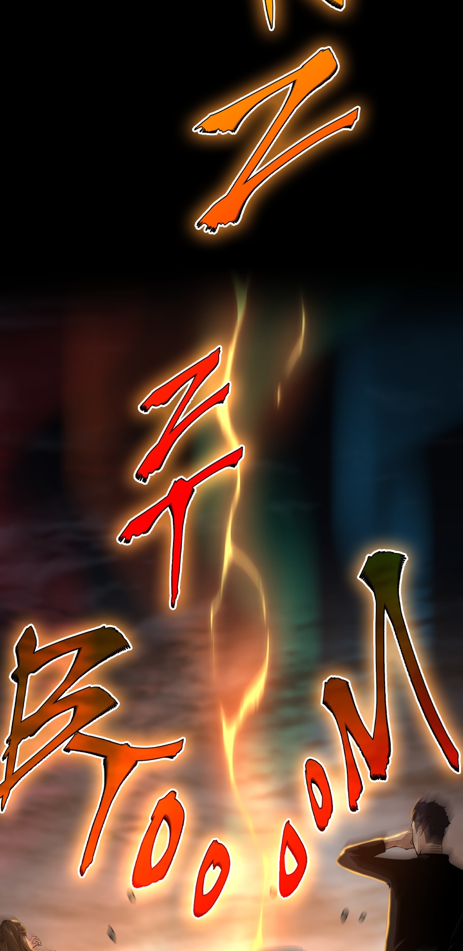 The Beginning After the End Chapter 142 - Page 16