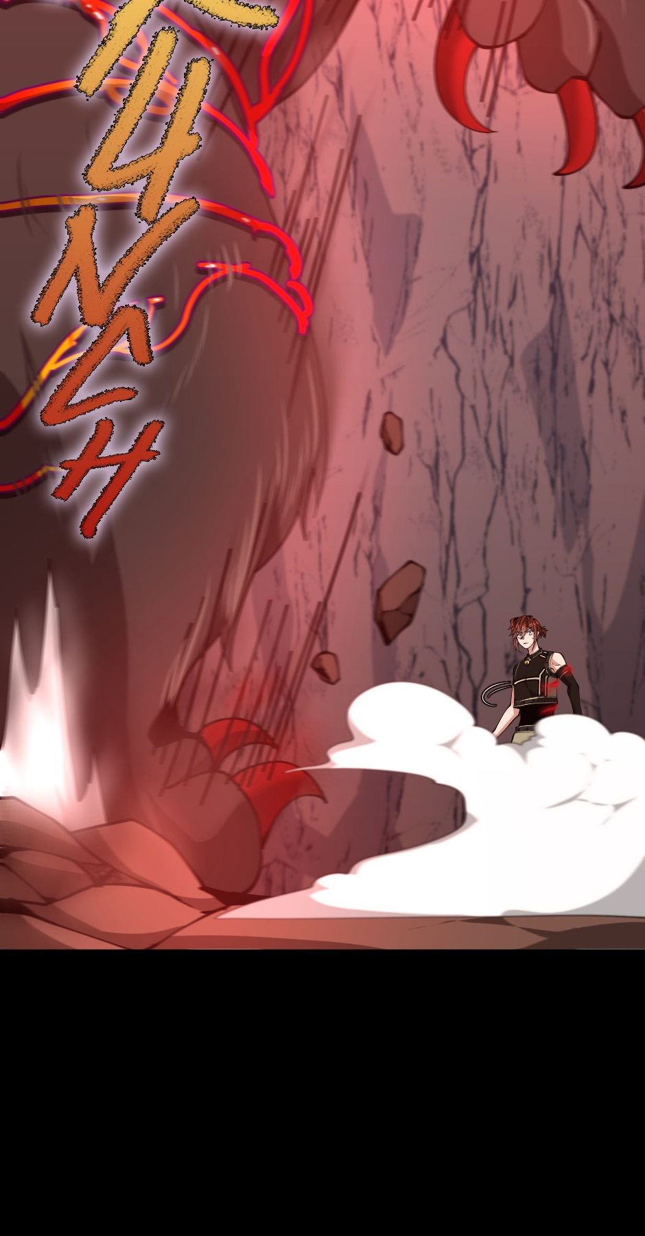 The Beginning After the End Chapter 156 - Page 111