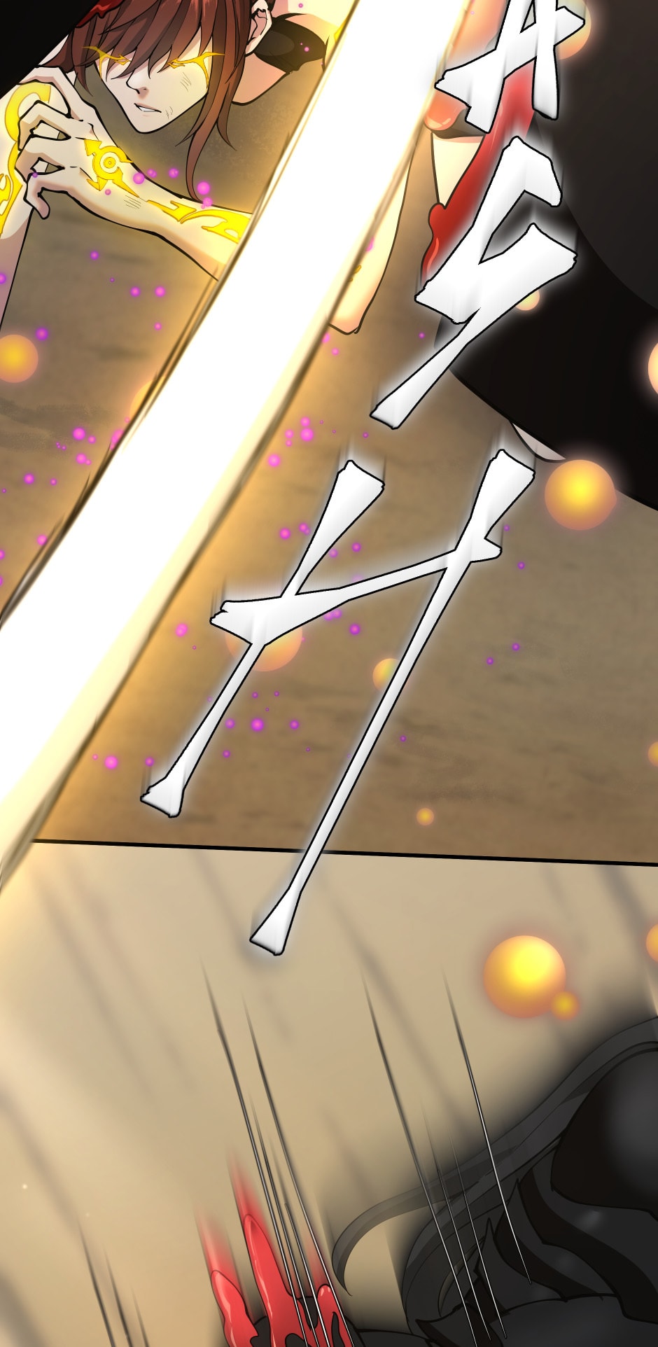 The Beginning After the End Chapter 163 - Page 9