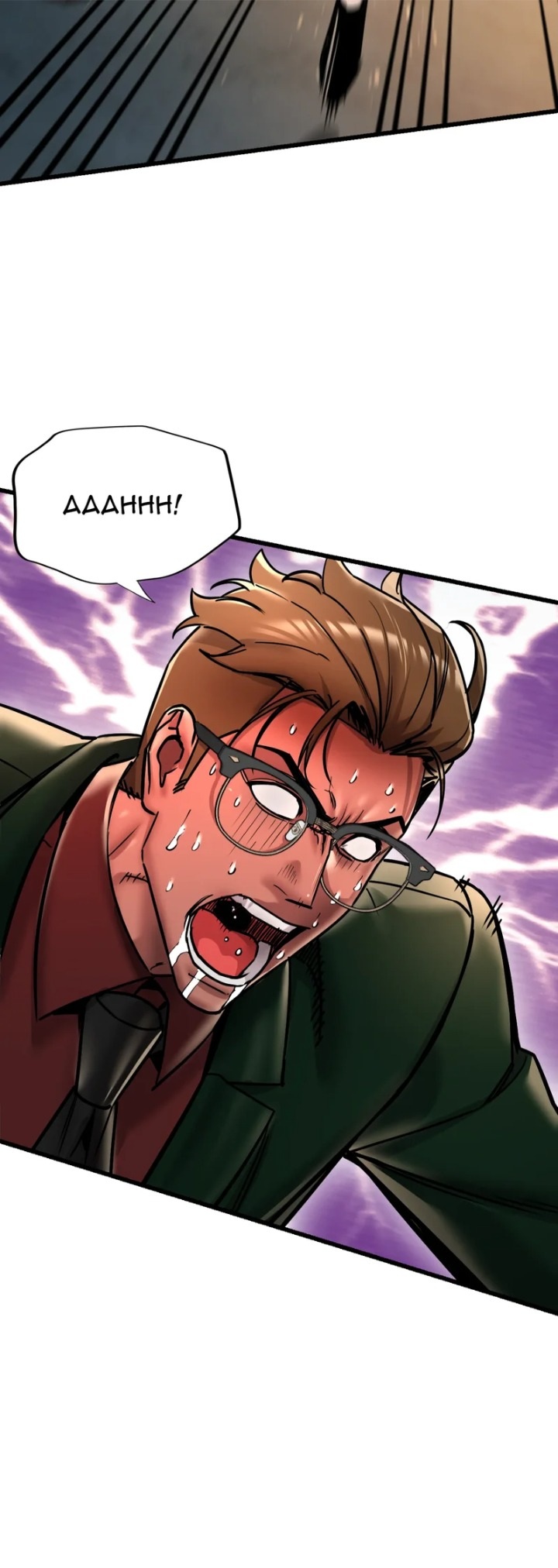 Outlaw Girl (Uncensored) Chapter 13 - Page 41