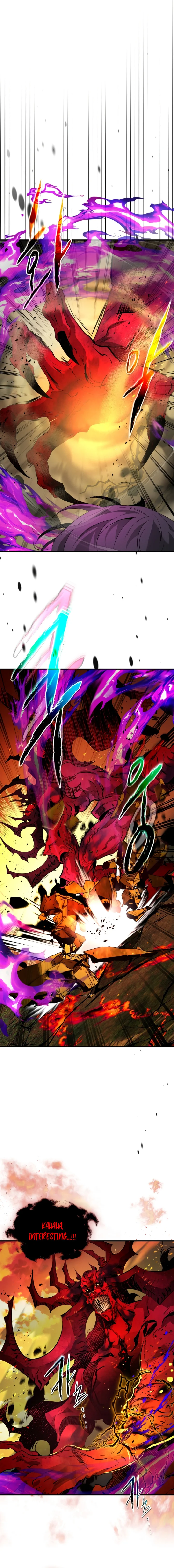 Leveling Up With the Gods Chapter 102 - Page 4