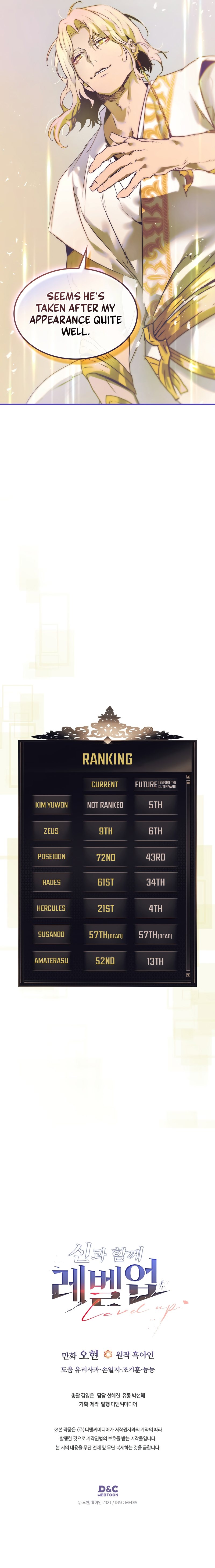 Leveling Up With the Gods Chapter 133 - Page 13