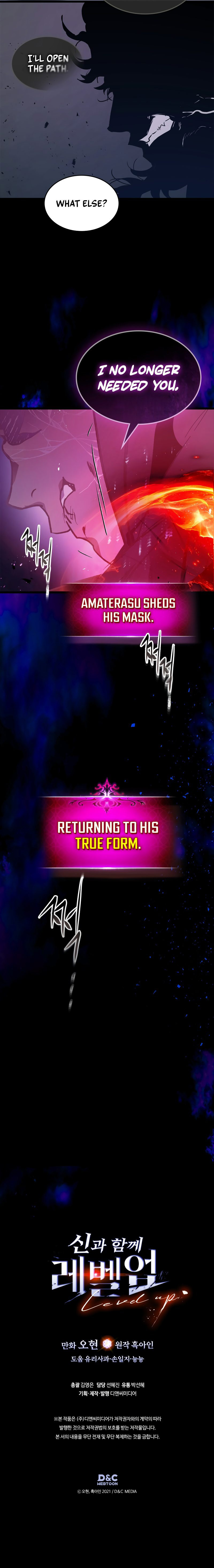 Leveling Up With the Gods Chapter 137 - Page 11