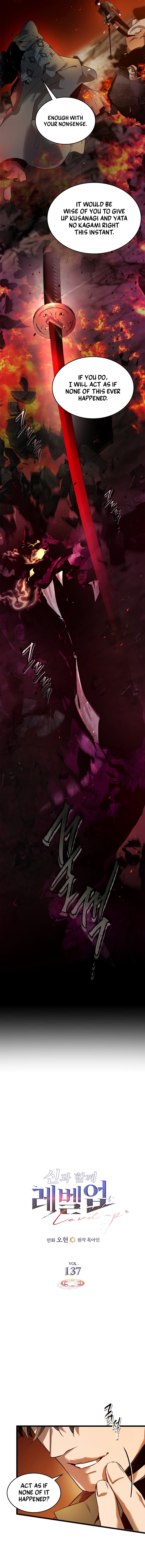 Leveling Up With the Gods Chapter 137 - Page 3