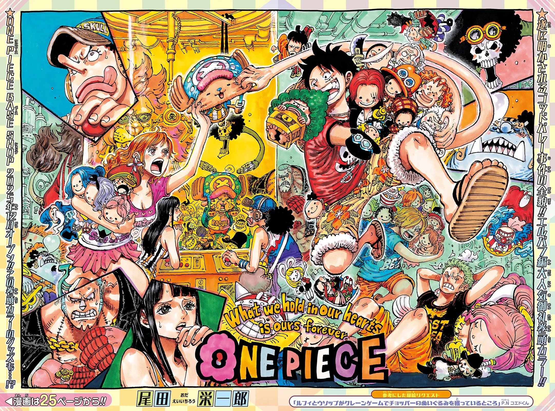One Piece Chapter 1161 - Page 1
