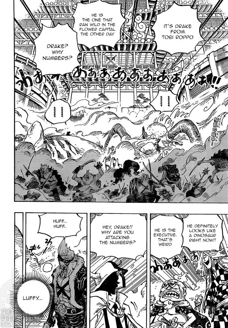 One Piece Chapter 991 - Page 2