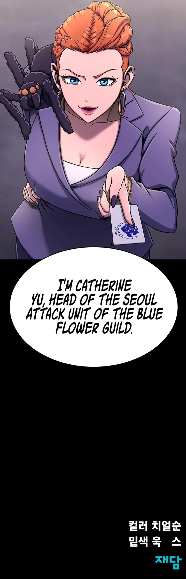 Steel-Eating Player! Chapter 12 - Page 19