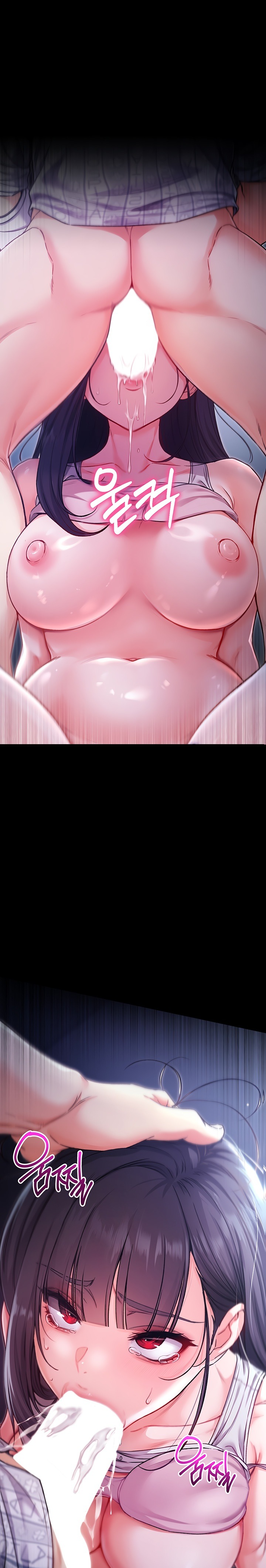 I’m a Vampire Chapter 3 - Page 1