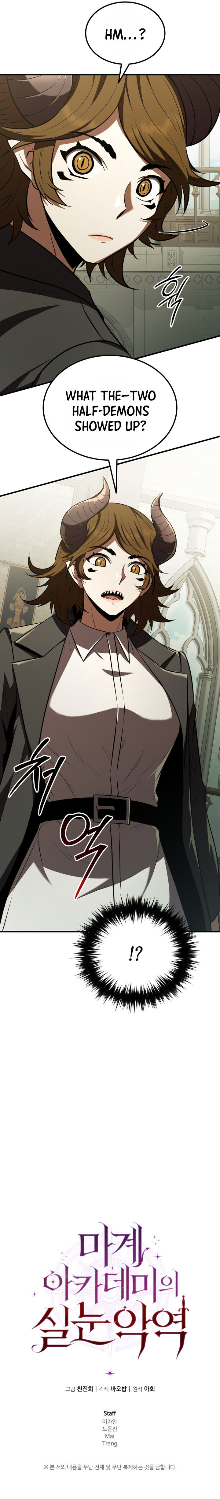 A Transmigrator's Privilege Chapter 105 - Page 15