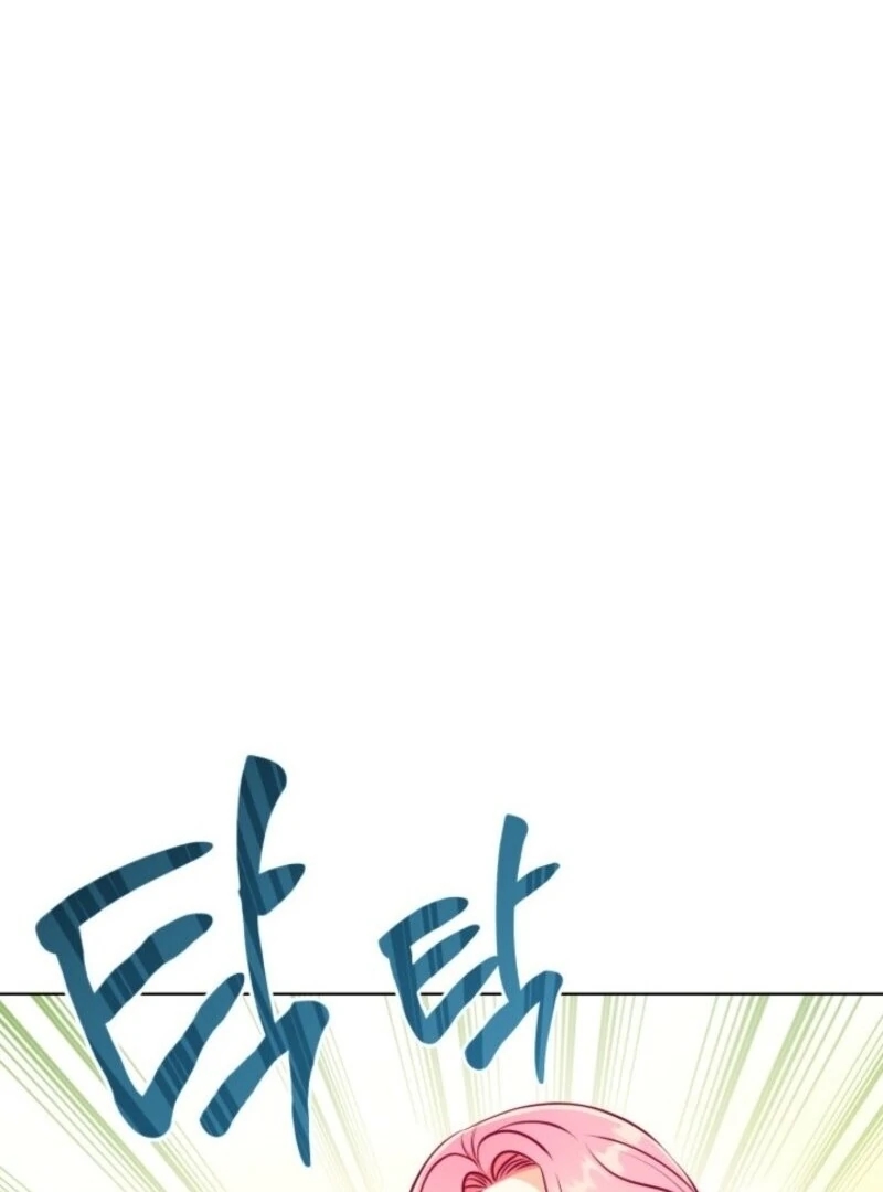 A Transmigrator's Privilege Chapter 109 - Page 15