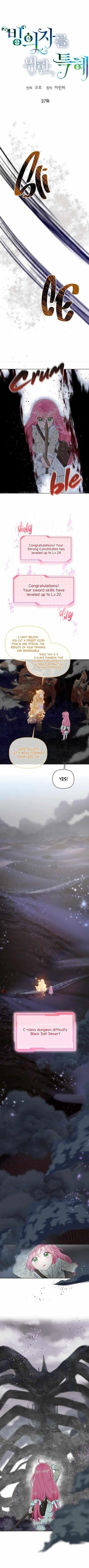 A Transmigrator's Privilege Chapter 37 - Page 1