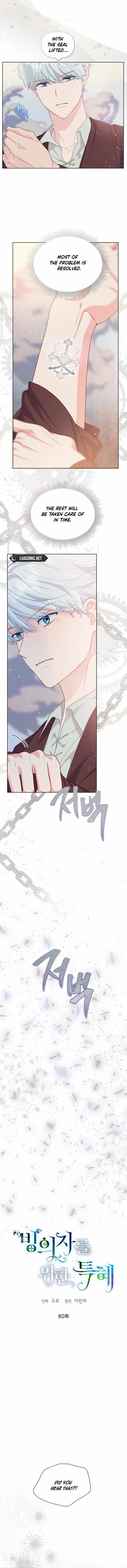 A Transmigrator's Privilege Chapter 80 - Page 3