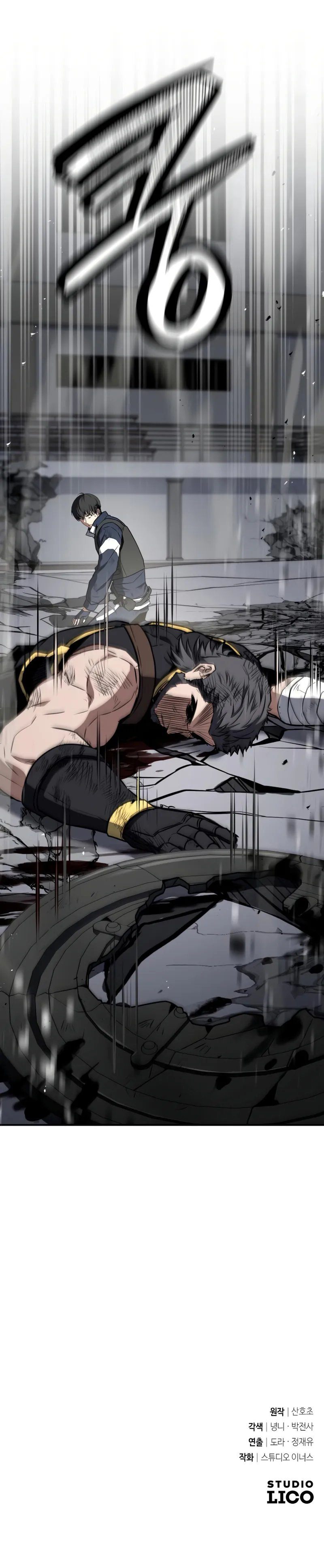 Trait Hoarder Chapter 31 - Page 25