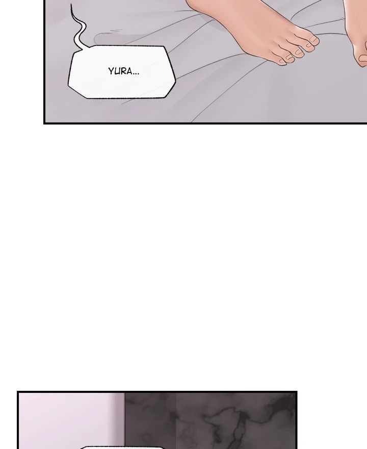 Hypnotist Security Guard Chapter 34 - Page 43