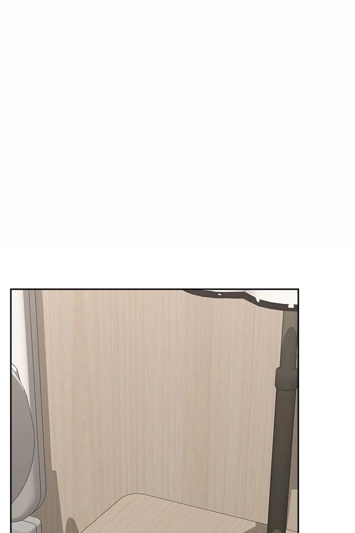 Hypnotist Security Guard Chapter 48 - Page 1