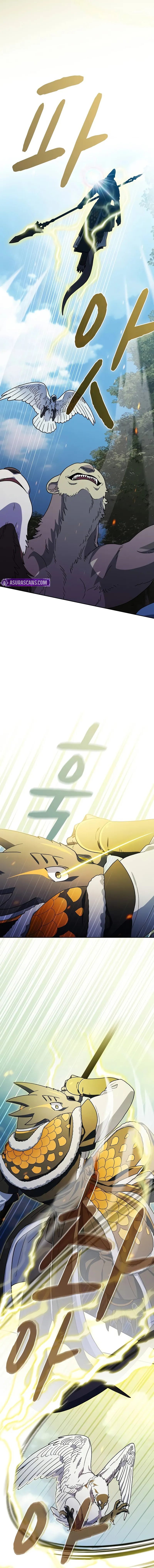 The Nebula’s Civilization Chapter 101 - Page 5