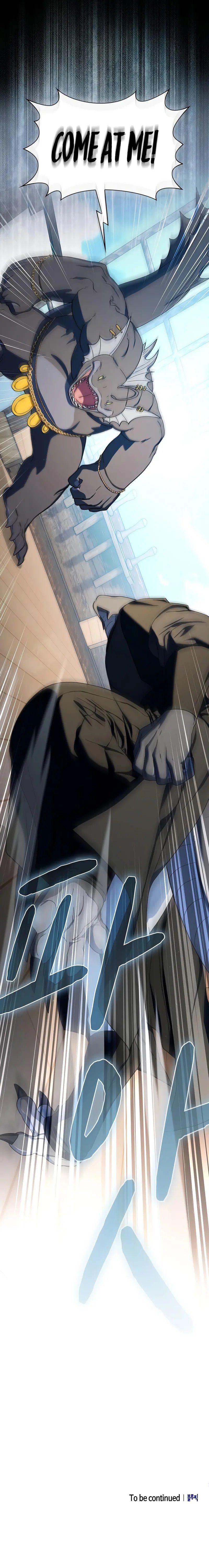 The Nebula’s Civilization Chapter 90 - Page 14