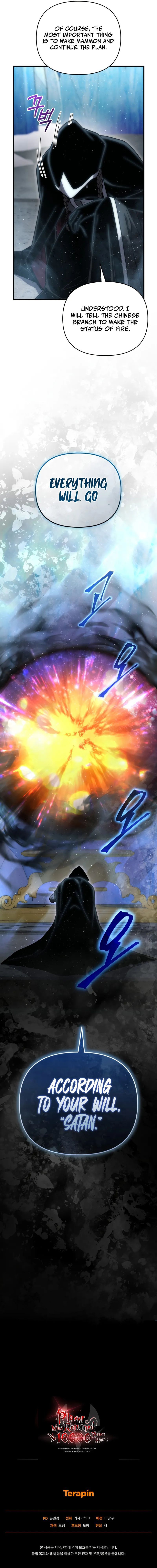 Player Who Returned 10,000 Years Later Chapter 128 - Page 15