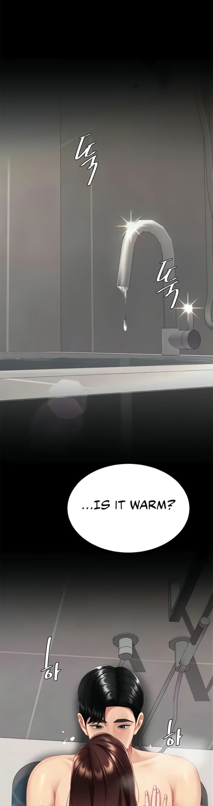 Go Ahead, Mom Chapter 128 - Page 24