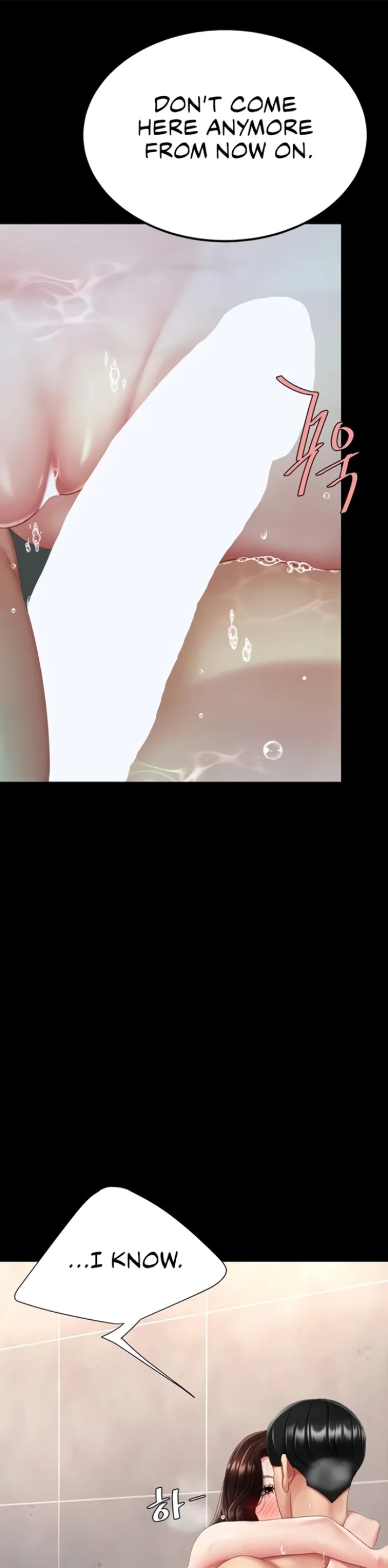 Go Ahead, Mom Chapter 128 - Page 27