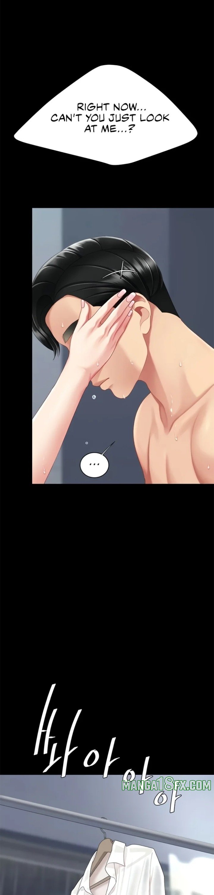 Go Ahead, Mom Chapter 128 - Page 3