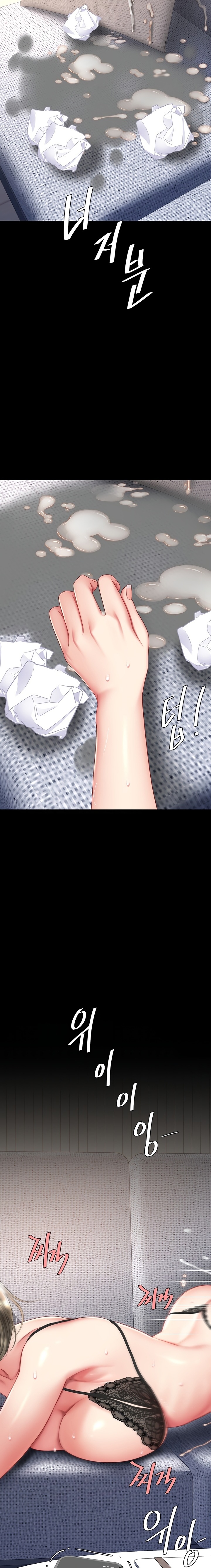 Go Ahead, Mom Chapter 84 - Page 20