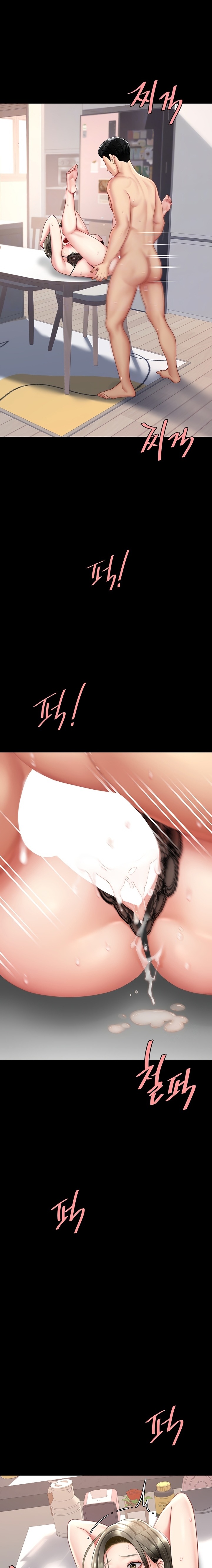 Go Ahead, Mom Chapter 84 - Page 5