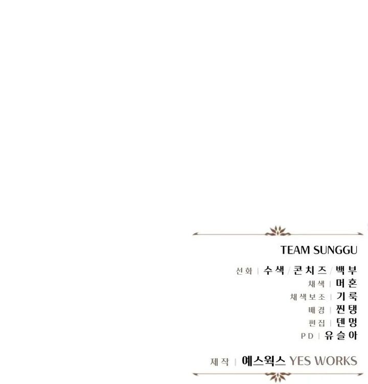 Regressor of the Fallen family Chapter 110 - Page 18