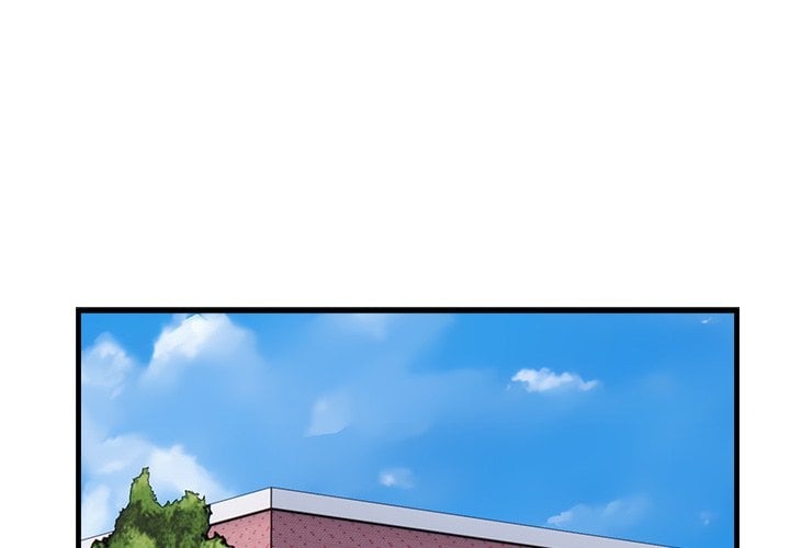 Desire Note Chapter 7 - Page 2