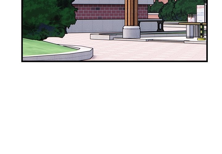 Desire Note Chapter 7 - Page 4