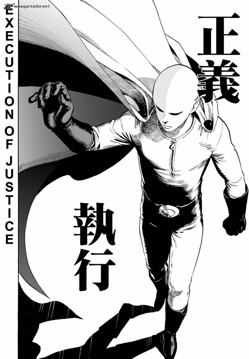 One-Punch Man Chapter 1 - Page 8