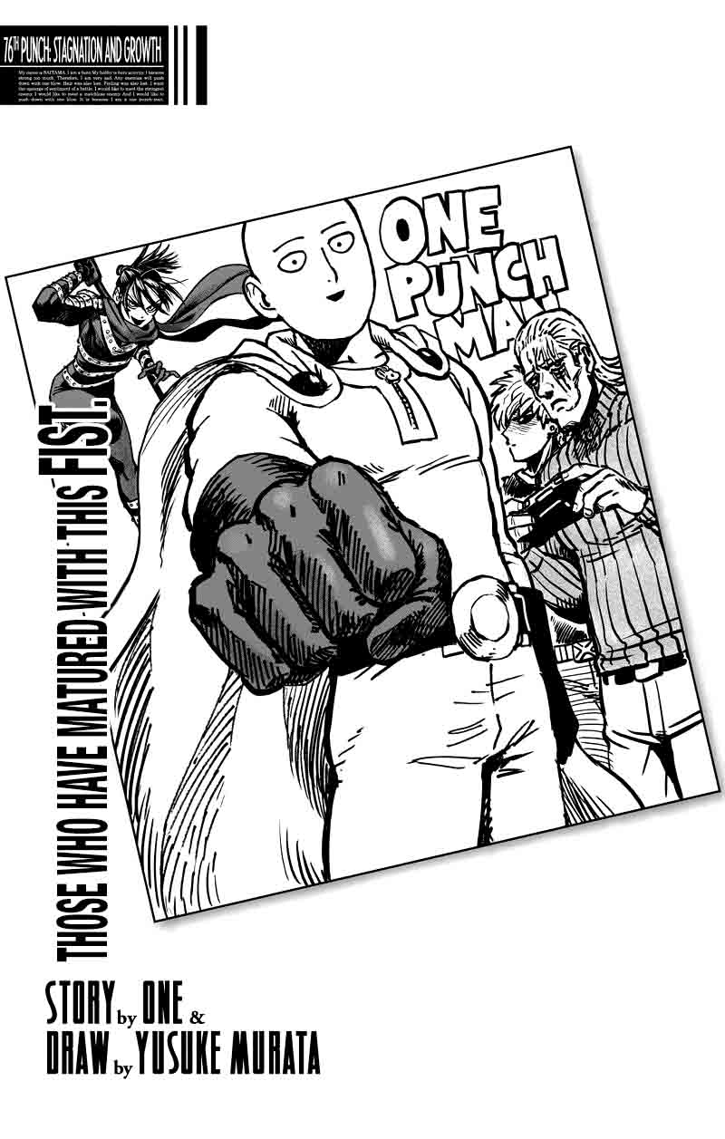 One-Punch Man Chapter 124 - Page 1