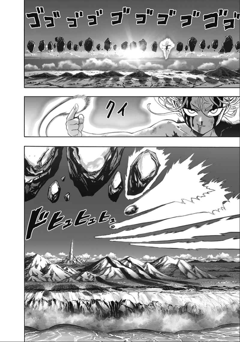 One-Punch Man Chapter 186 - Page 6